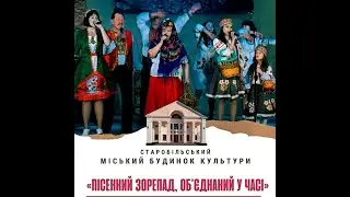 Концерт 