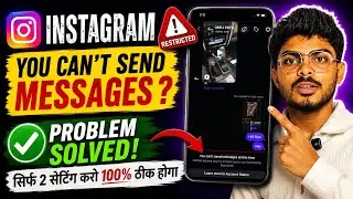 instagram par message nahi ja raha hai /  Instagram You Can't Send Messages Problem Solution 