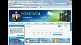 Купить домен ru.