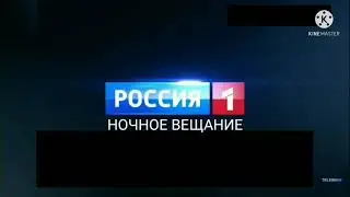 Редкая заставка ночного вещания (Россия (Москва),02.11.2020-н.в.)