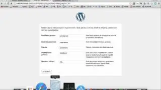 Как установить wordpress на хостинг timeweb