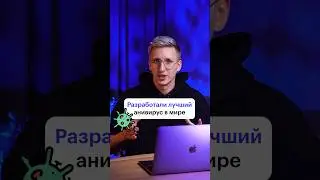 Самый необычный антивирус для PC #антивирус #пугало #технологии #хакер #программирование