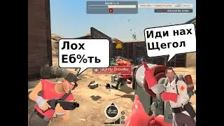 team fortress 2 (Нарезка смешных моментов)
