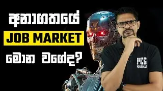 Future Job Market with Cloud | Ai | Cloud Computing