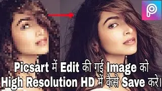 How To Get High Quality Output Image In Picsart