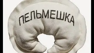 БИЗНЕС ИДЕЯ: Декоративные подушки!