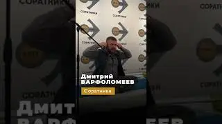 Дмитрий ВАРФОЛОМЕЕВ | Как простимулировать почки?