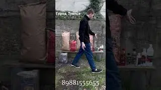Древесный уголь в городе Туапсе
