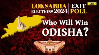Odisha Exit Poll Result: NDA Vs INDIA Alliance | Lok Sabha 2024 Exit Polls I BJP Vs Congress