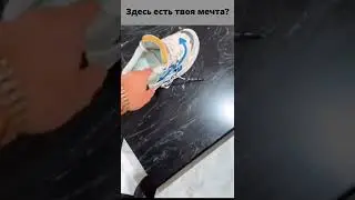 Вайб миллионера