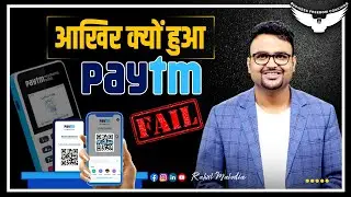 Paytm IPO Details & Review | Should I Invest or Not? | Case Study Analysis on Paytm IPO |