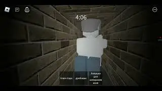 игра с Вадимом в Granny