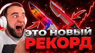 FORCEDROP Я ВЫБИЛ 2 НОЖА с 500 РУБЛЕЙ - Цель выполнена