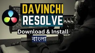 How to download & Install Davinchi Resolve || Davinchi Resolve Tutorial | Video editing