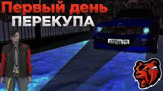 🙂Первый день перекупа|| Black Russia