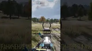 PUBG - СКАЖИТЕ ЧТО ЧИТЫ #pubg #shortsvideo
