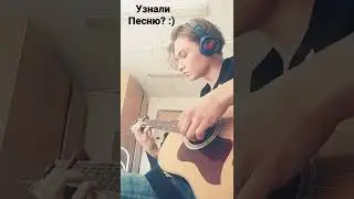 астрономия на гитаре #shorts