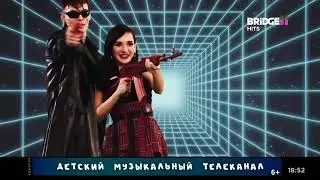 Смена логотипов BRIDGE MEDIA с обычного на новогодний в виде новогоднего подарка 19.12.22