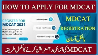 How to Apply for MDCAT 2021 / How to Register for MDCAT / MDCAT / MDCAT 2021 / MDCAT Registration