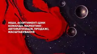 CITY PROFIT Бізнес Девелопмент в Україні