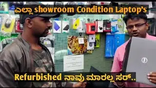 Refurbished🥵 Laptops ನಾವು ಮಾರಲ್ಲ sir laptops/Rarely used /compleat solution/computer sales/Episode 2