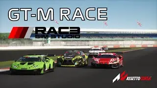 Race Sim Studio GT-M (GT3) Cars Looks Amazing | Assetto Corsa