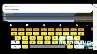 Что делают игроки ночью 🤔