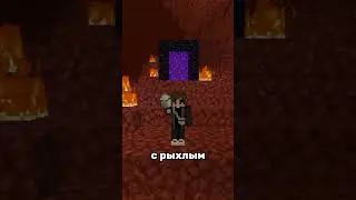 Чисто Логика Майнкрафта 🤯/Нелогичности майнкрафта МАЙНКРАФТ ЛОГИКА 