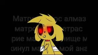 какая-то анимация информация 2