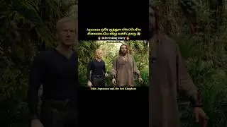 A plant eats a giant butterfly#shorts|Aquaman and the lost Kingdom|#short