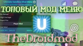 `Бесплатный чит |Мод Меню| На Ultimate Sandbox 2.0.4 []НЕТУ АНТИ КИКА...[]` Free Menu Mod|