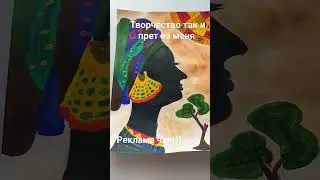 здесь могла бы быть ваша реклама)))