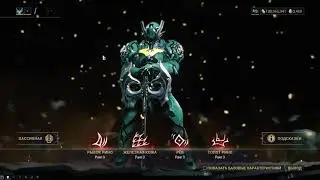 Warframe/Топ Варфреймов на индекс/Бессмертная Хильдрин