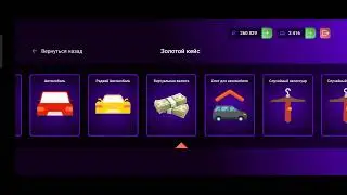 МАТРЕШКА РП | МАТРЁШКА RP (CRMP MOBILE) очередной слив доната в пустую