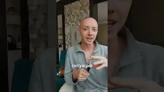 Инструкция гармоничного общения