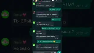 4 часть 