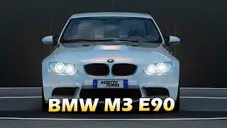 BMW M3 E90 Manual | Assetto Corsa | Gameplay