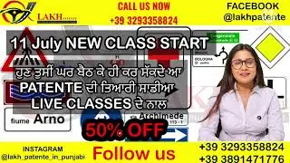 ਕਿੱਦਾਂ ਕਰ ਸੱਕਦੇ ਹਾ ਆਸਾਨੀ ਨਾਲ PATENTE PASS (SPECIAL OFF 50% OFF) #Lakh #PATENTE