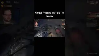 Куплинов TikTok 