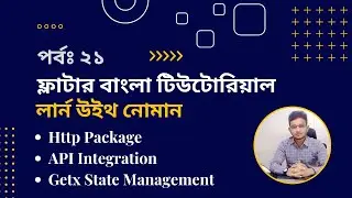 Lesson 21 : GET API Integration with HTTP Package Using GetX State Management Flutter (Part-2)