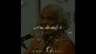 |Rahat Indori Best Shayari|مجھ میں کتنے راز ہیں بتلاؤں کیا