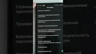 Amazfit Balance developer mode in Zepp, QR code installation 