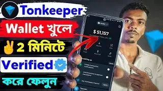 Ton Wallet Account Create | সঠিক নিয়মে Tonkeeper Wallet খুলুন | Tonkeeper Wallet Create | Ton sell