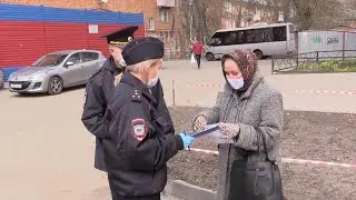 Режим повышенной готовности в Киреевске