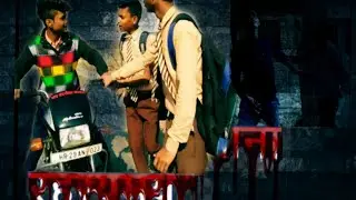 Rahasyamayi  khajana  [ part 1 ] Comedy video