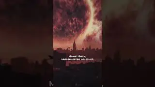 Черные дыры: тупики времени? Алексей Семихатов. Полное видео на канале - Александр Соколовский