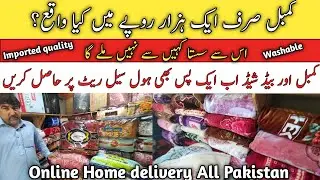 Kambal wholesale market 2022 |laat ka maal|Bed sheets wholesale 2022