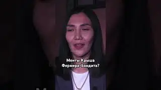 Участковый Крыша Бандитов 