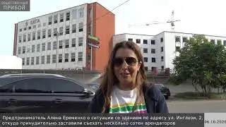 Как и почему  несколько сотен арендаторов выгнали из офисов на Таирово