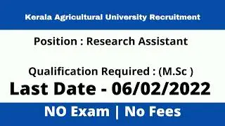 Kerala Agricultural University Jobs | government jobs | askbypeople | #jobs #governmentjobs #kerala